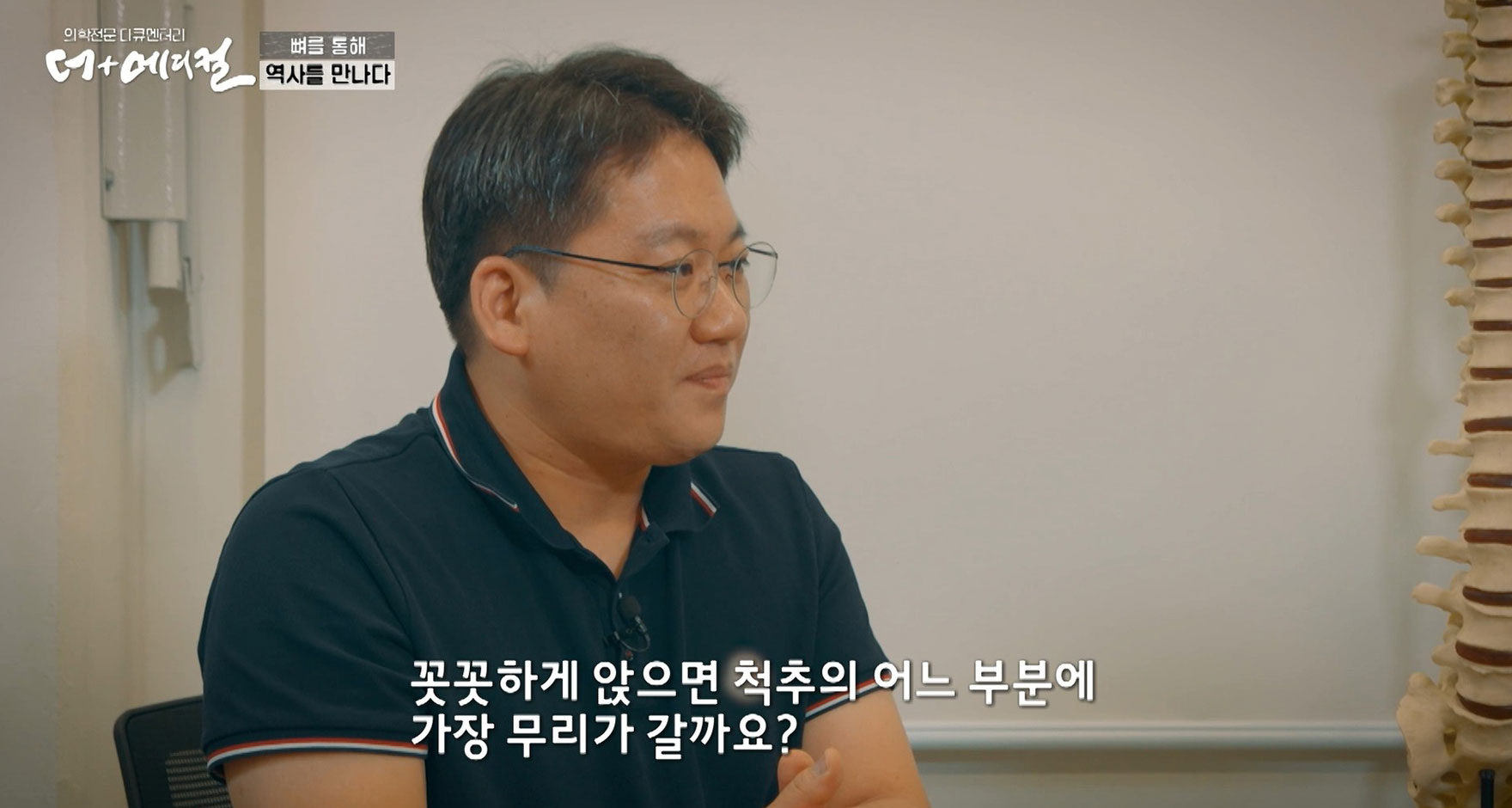 더메디컬